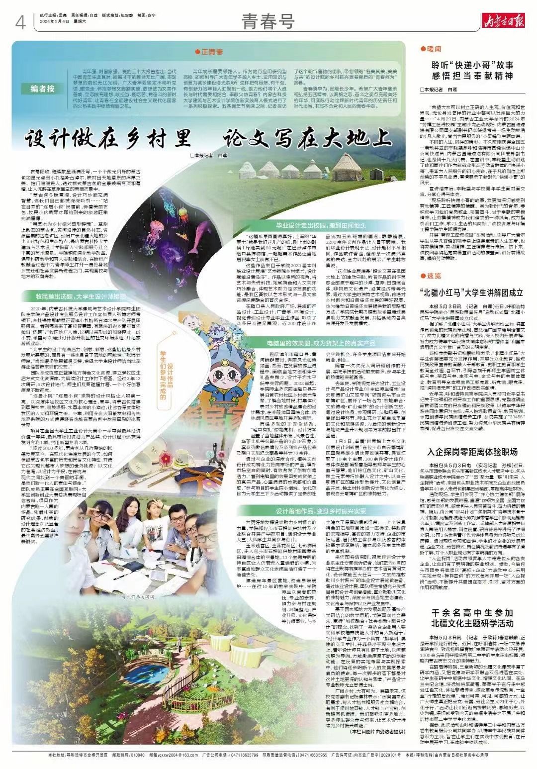 成人在线