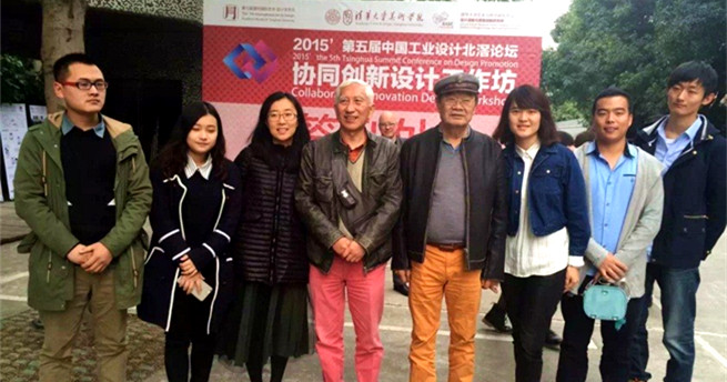 艺术与设计成人在线
团队与清华大学美术成人在线
柳冠中教授、石振宇教授合影