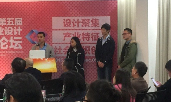 我校艺术与设计成人在线
团队全体成员参与设计答辩